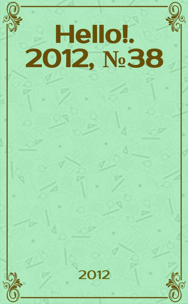 Hello !. 2012, № 38 (437)