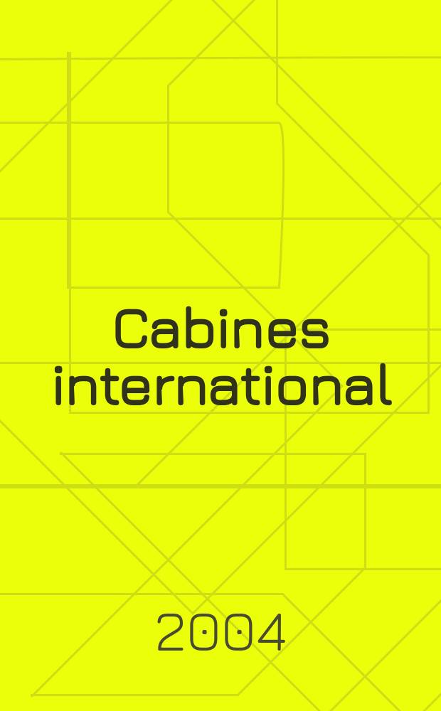 Cabines international : Красота-наука и профессия. 2004, дек./2005, янв. (23)