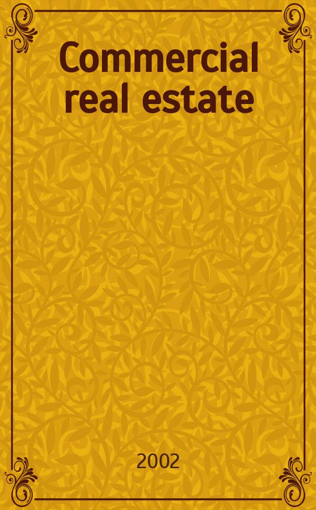 Commercial real estate = Коммерческая недвижимость