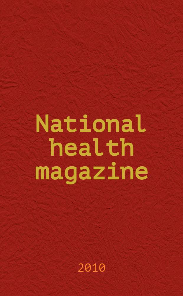 National health magazine = Журнал о здоровье нации
