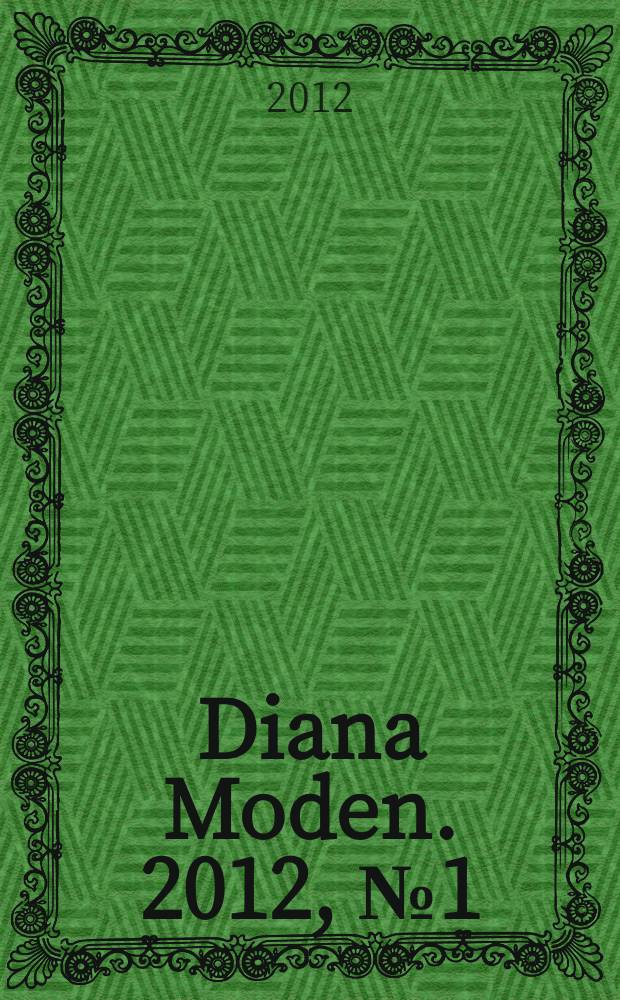 Diana Moden. 2012, № 1 (4) : Большие размеры