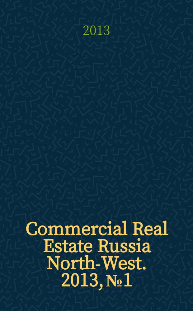 Commercial Real Estate Russia North-West. 2013, № 1/2 (58)