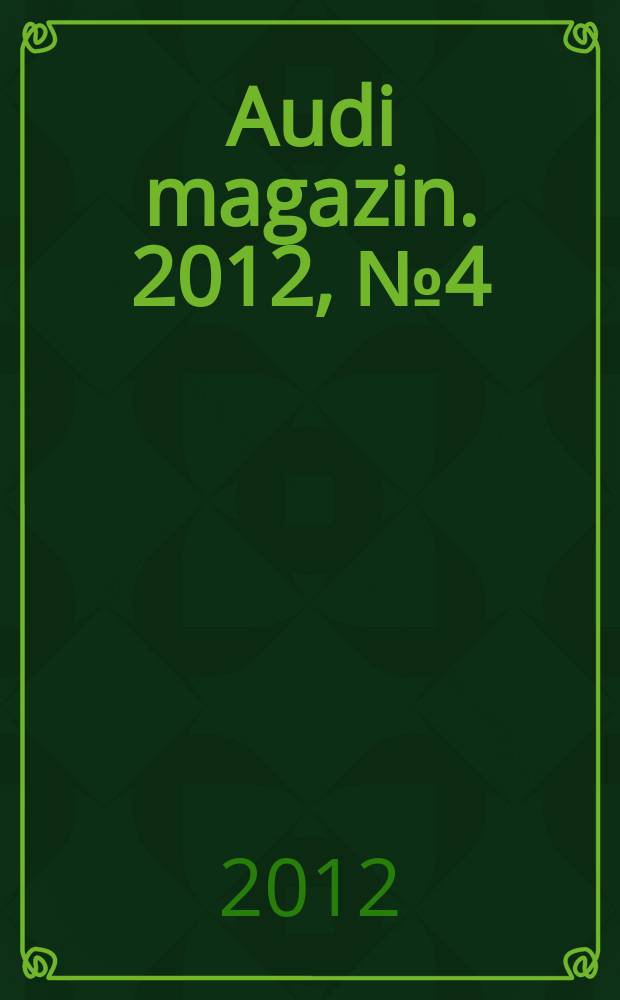 Audi magazin. 2012, № 4 (34)