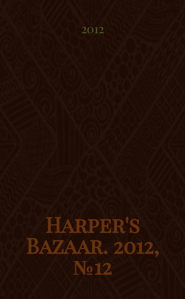 Harper's Bazaar. 2012, № 12 (172)[1]