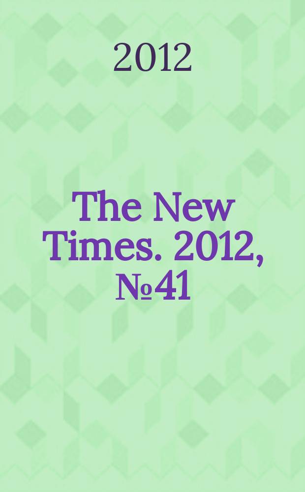 The New Times. 2012, № 41 (267)