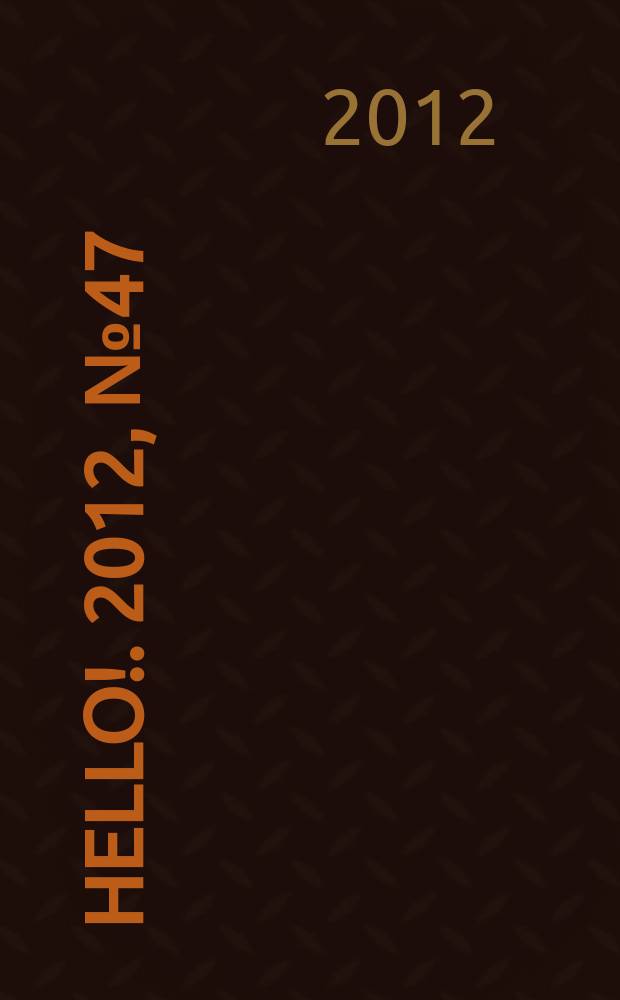 Hello !. 2012, № 47 (446)