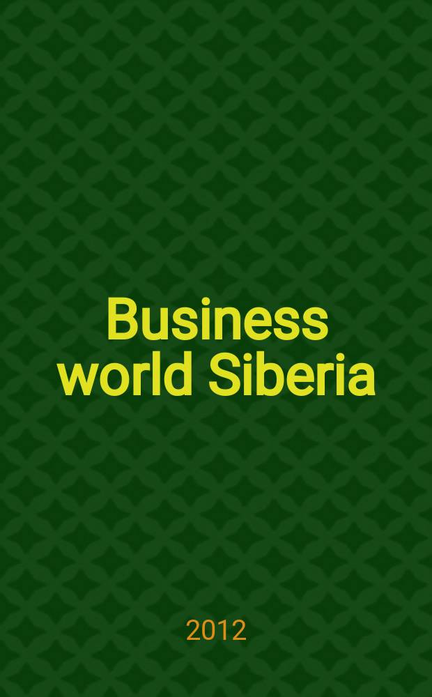Business world Siberia = Деловой мир Сибири : региональный журнал