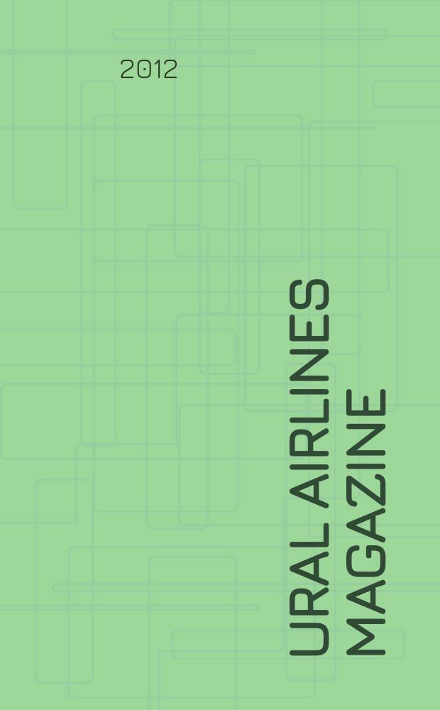 Ural airlines magazine : UAM. 2012, № 6 (69)