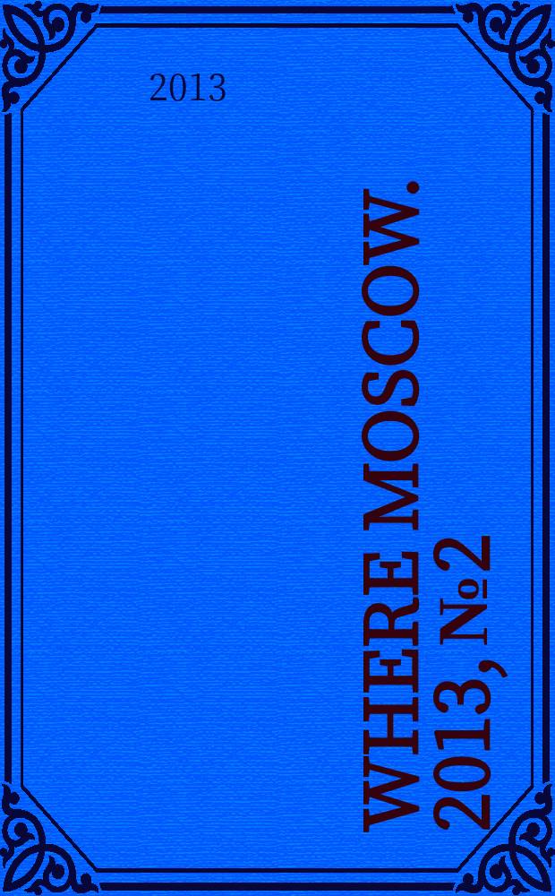 Where Moscow. 2013, № 2
