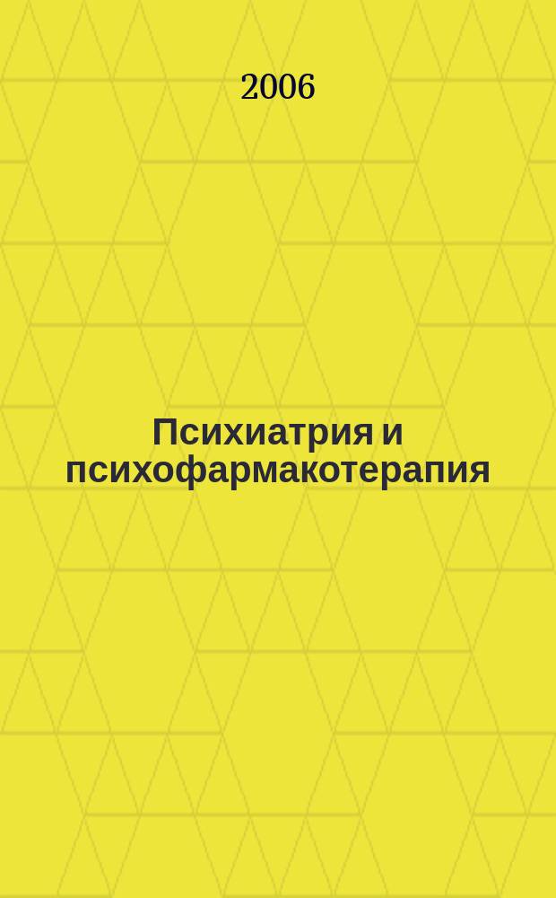 Психиатрия и психофармакотерапия : Журн. для психиатров и врачей общ. практики. Т. 8, № 6