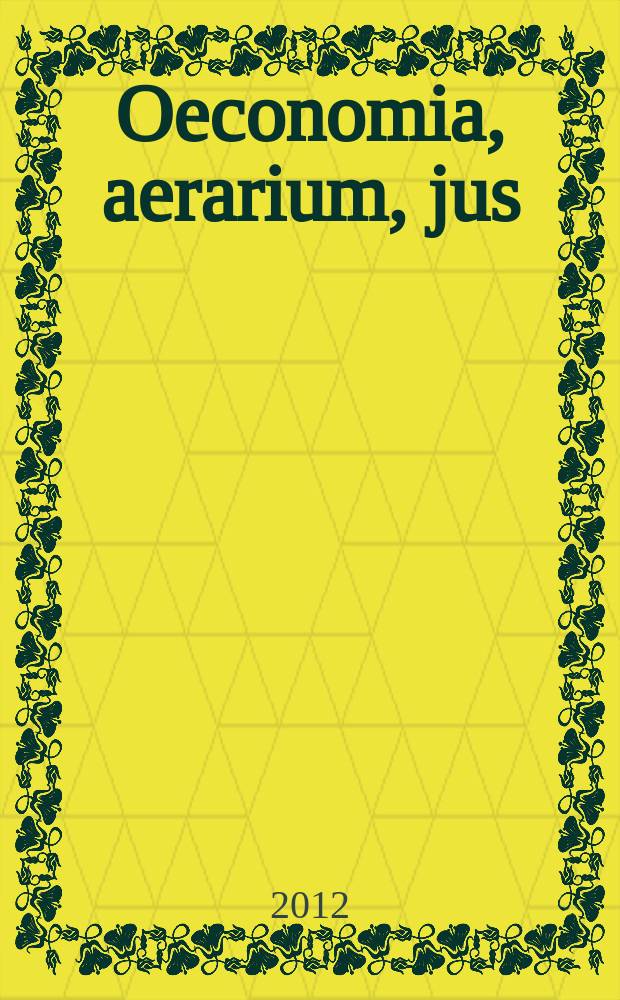 Oeconomia, aerarium, jus : OAJ теоретический и научно-практический журнал. 2012, № 4/5 (5/6)