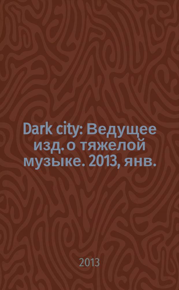 Dark city : Ведущее изд. о тяжелой музыке. 2013, янв./февр. (72)