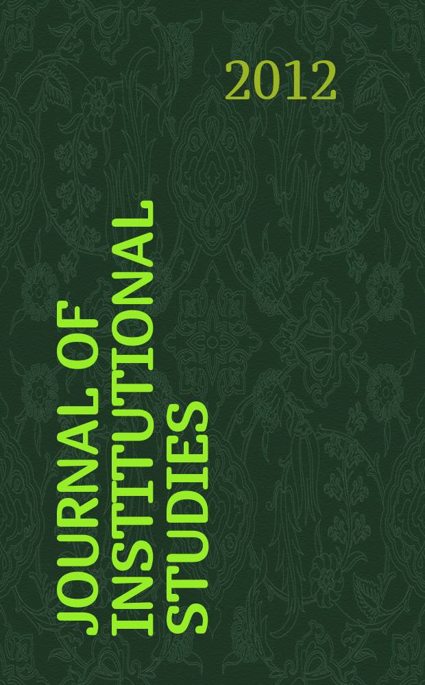Journal of institutional studies : JIS. Т. 4, № 3