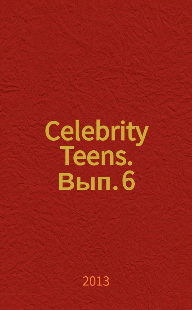 Celebrity Teens. Вып. 6