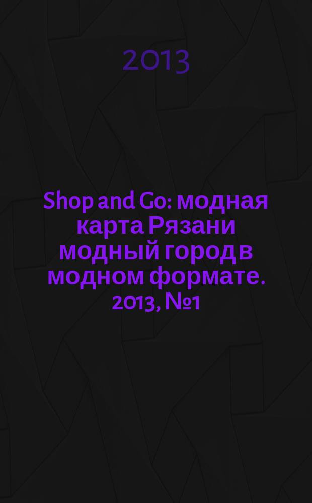 Shop and Go : модная карта Рязани модный город в модном формате. 2013, № 1 (11)