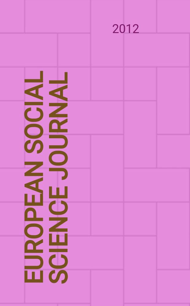 European social science journal : международный научный журнал. 2012, 12 (28), т. 1