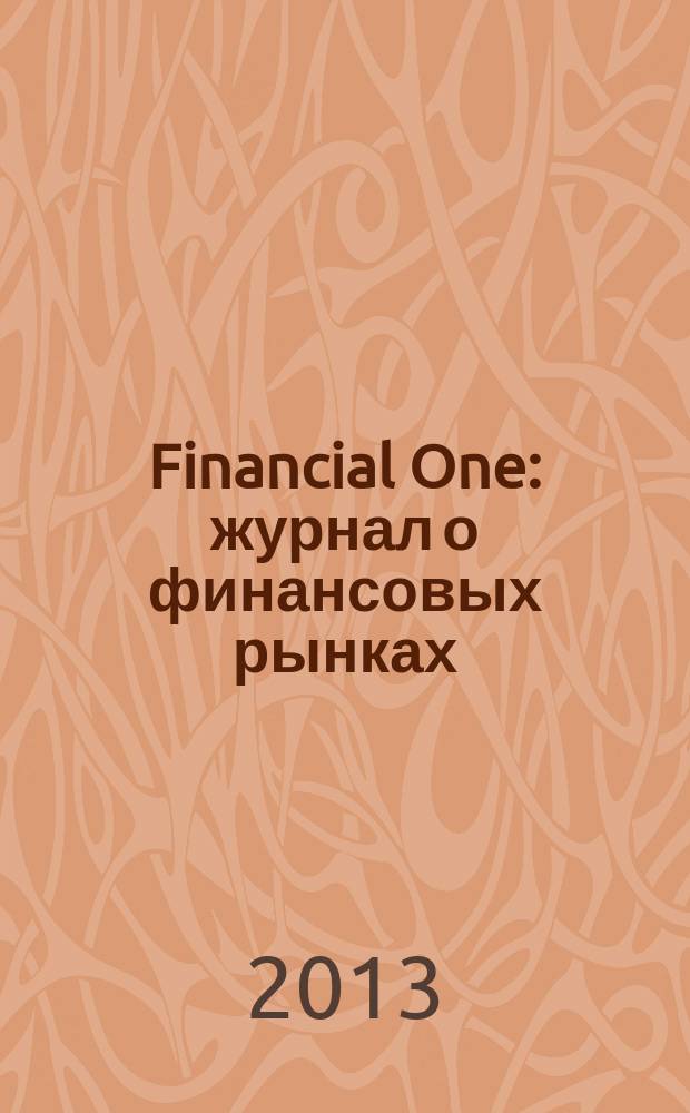 Financial One : журнал о финансовых рынках