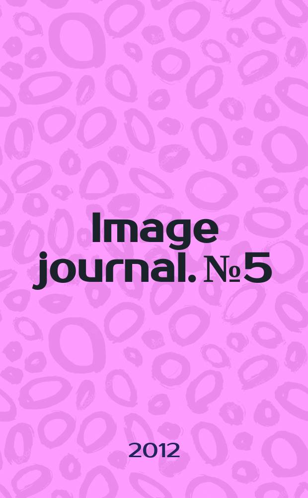 Image journal. № 5