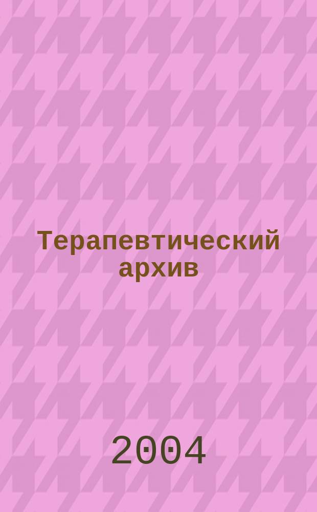 Терапевтический архив : Издаваемый под ред. Моск. и Петрогр. им. С.П.Боткина терапевтич. о-в. Т. 76, 4 : Инфекционные болезни. Вопросы диагностики