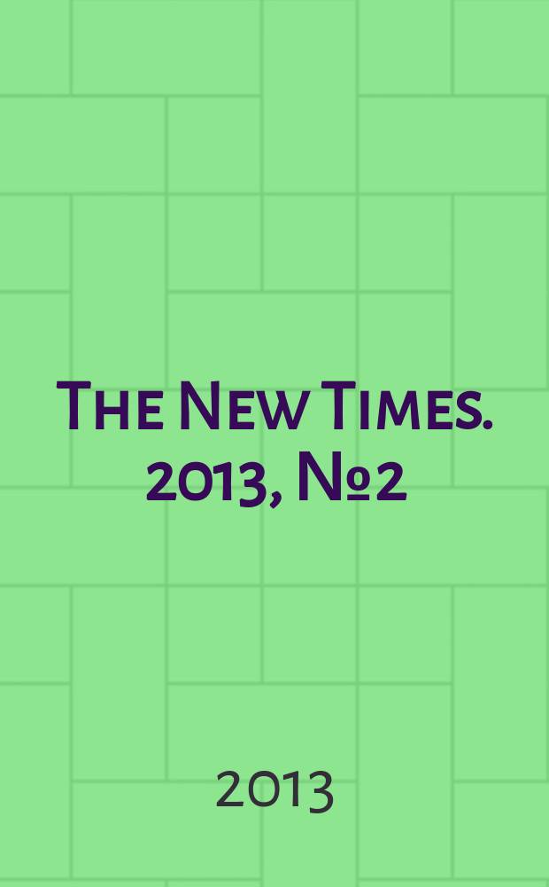 The New Times. 2013, № 2 (271)