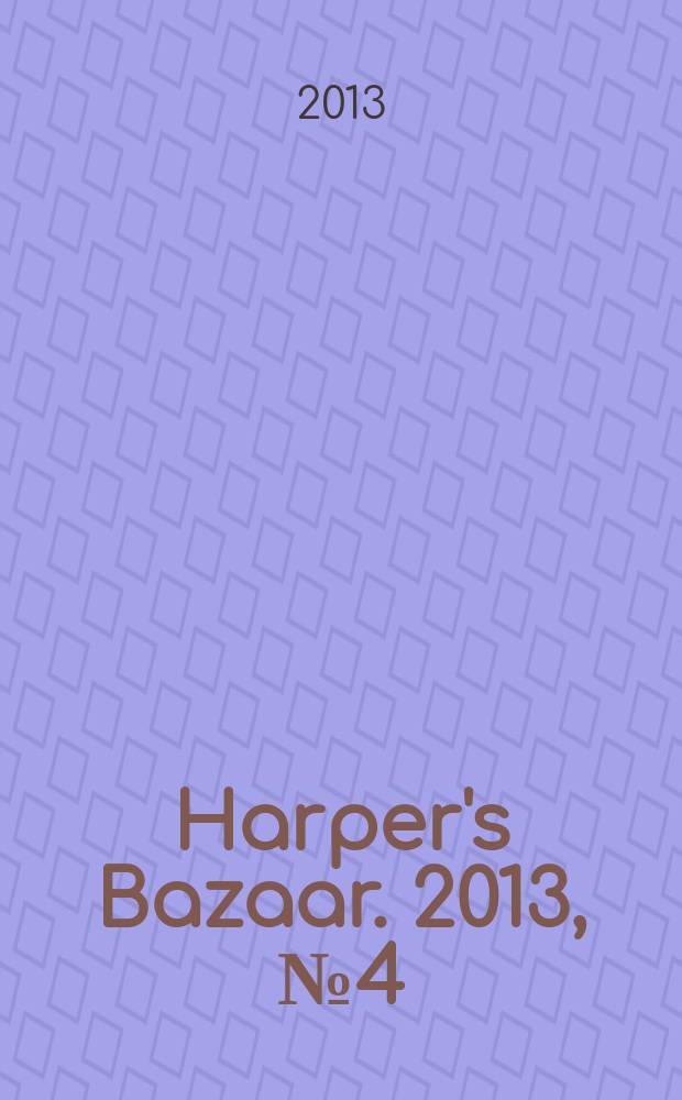 Harper's Bazaar. 2013, № 4 (176)