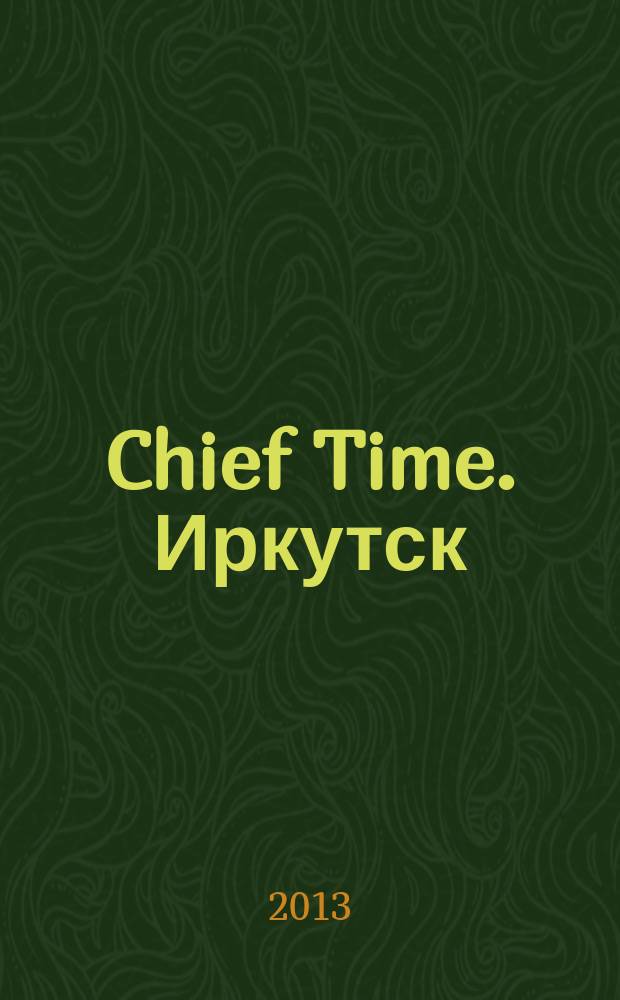 Chief Time. Иркутск : философия достижений рекламно-информационное издание. 2013, № 4 (35)