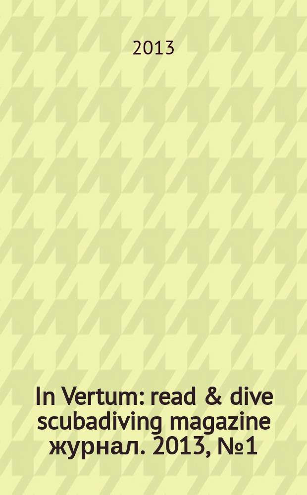 In Vertum : read & dive scubadiving magazine журнал. 2013, № 1 (22)