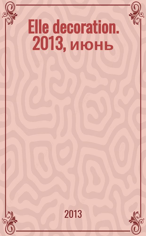 Elle decoration. 2013, июнь (126)