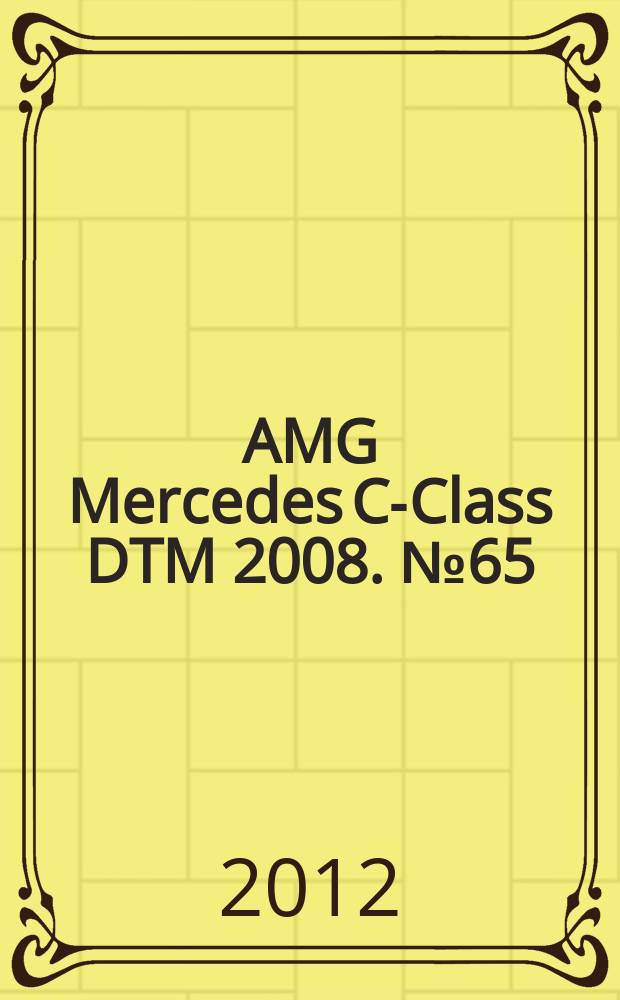 AMG Mercedes C-Class DTM 2008. № 65