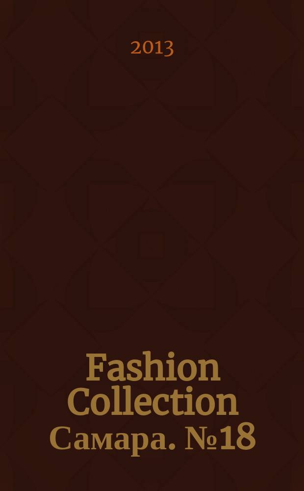 Fashion Collection Самара. № 18