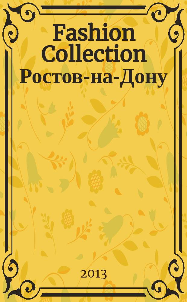 Fashion Collection Ростов-на-Дону = "Модная Коллекция Ростов-на-Дону"