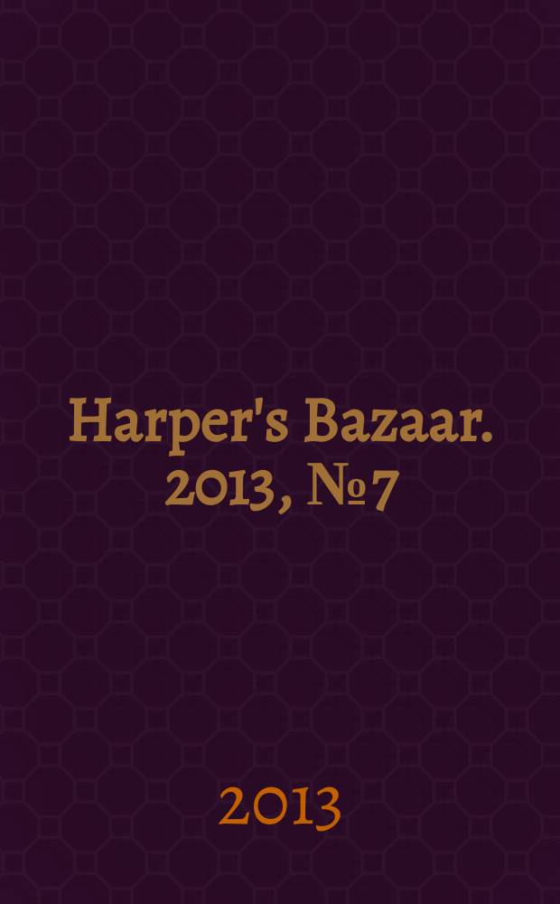 Harper's Bazaar. 2013, № 7 (179)