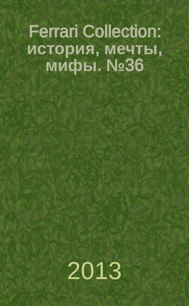 Ferrari Collection : история, мечты, мифы. № 36