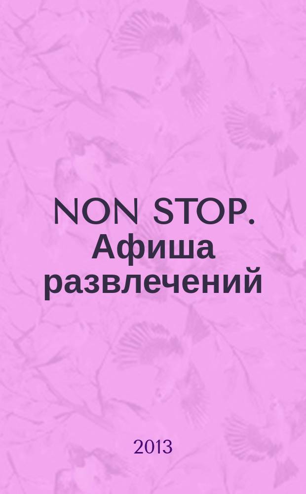 NON STOP. Афиша развлечений : рекламное издание. 2013, № 3 (75)