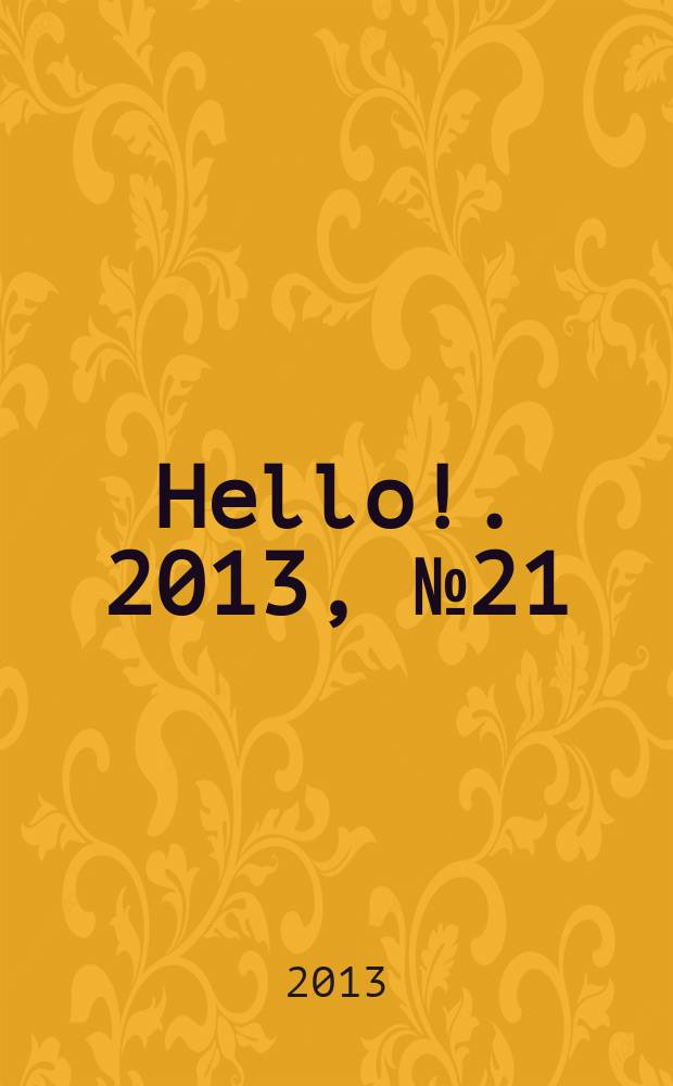 Hello !. 2013, № 21 (470)
