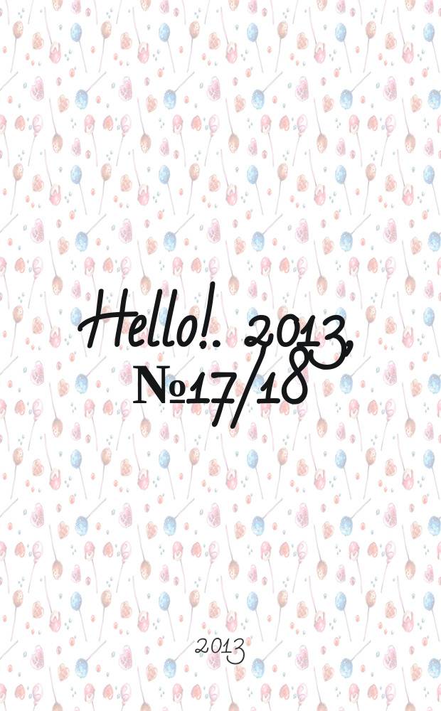 Hello !. 2013, № 17/18 (467)