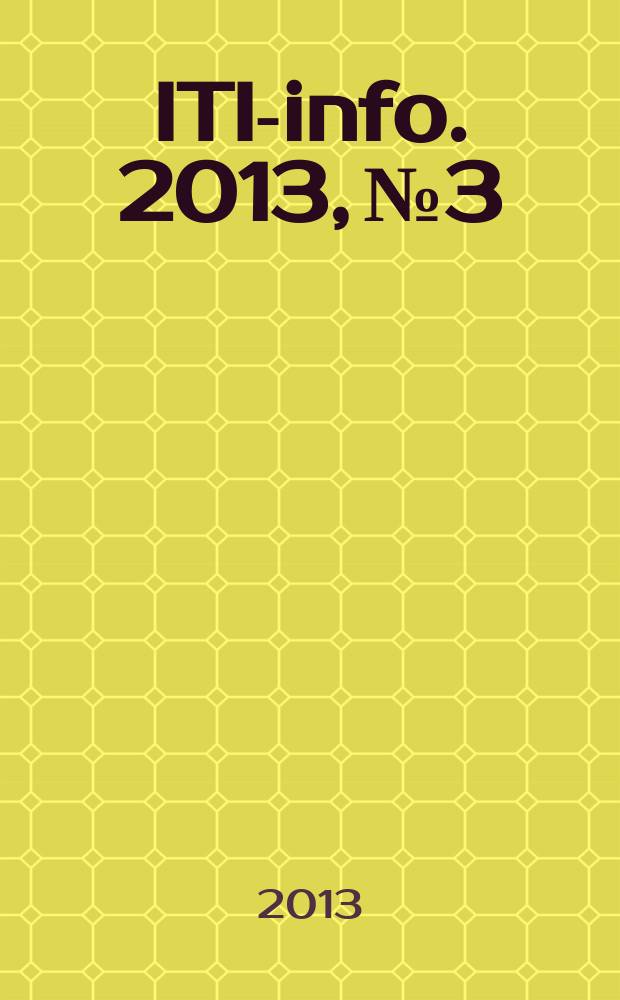 ITI-info. 2013, № 3/4 (18/19)