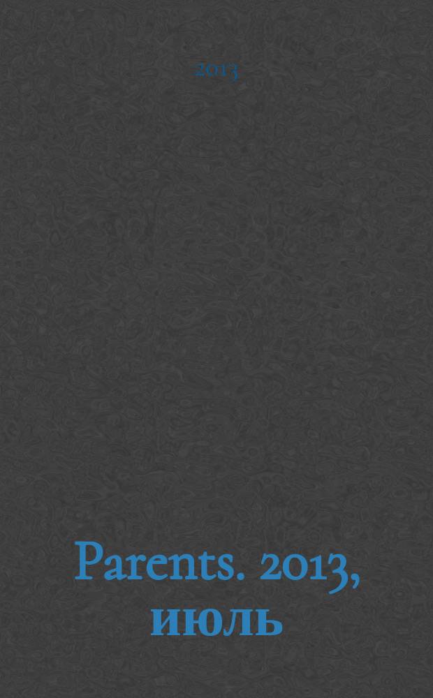 Parents. 2013, июль (174)