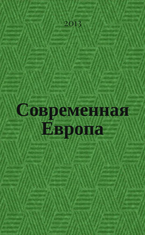 Современная Европа : Журн. обществ.-полит. исслед. 2013, № 3 (55)