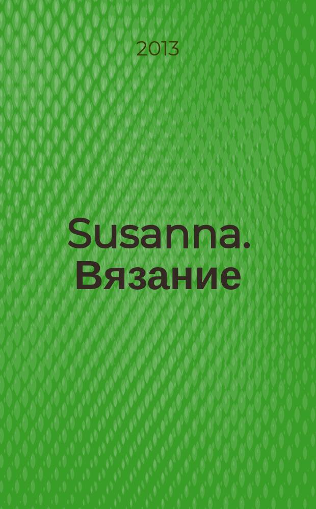 Susanna. Вязание : Итал. вязаная мода. 2013, № 8