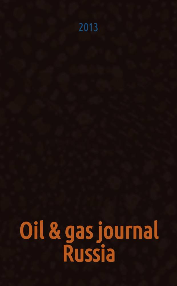 Oil & gas journal Russia : информация для профессионалов издание на русском языке. 2013, № 5 (71)