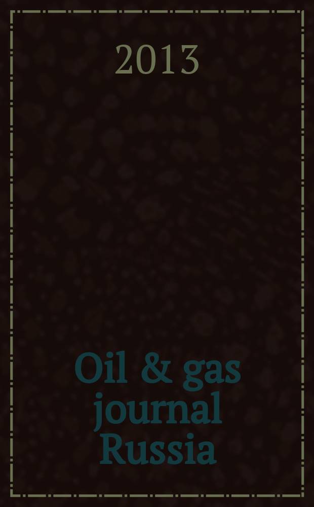 Oil & gas journal Russia : информация для профессионалов издание на русском языке. 2013, № 3 (69)