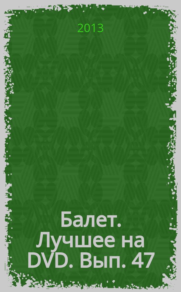 Балет. Лучшее на DVD. Вып. 47 : Блудный сын ; Телепередача о балете С. Прокофьева "Ромео и Джульетта" с участием Галины Улановой