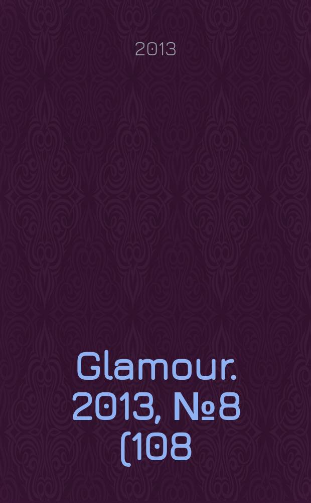 Glamour. 2013, № 8 (108)