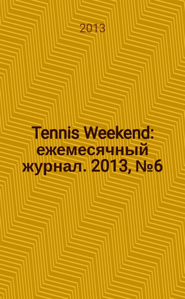 Tennis Weekend : ежемесячный журнал. 2013, № 6 (60)