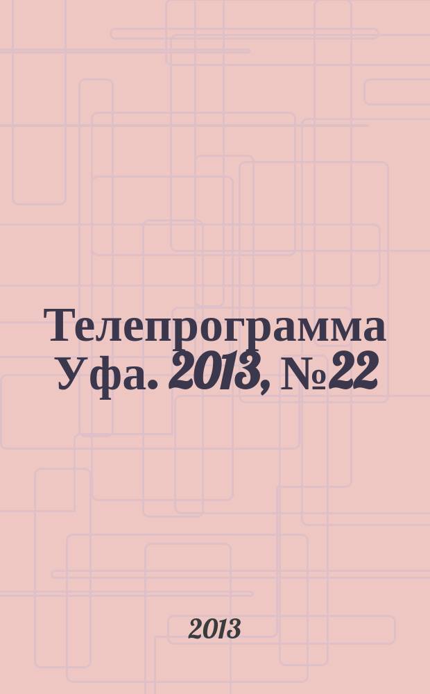 Телепрограмма [Уфа]. 2013, № 22 (537)