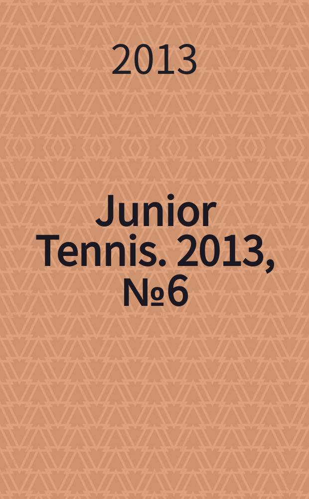 Junior Tennis. 2013, № 6 (22)