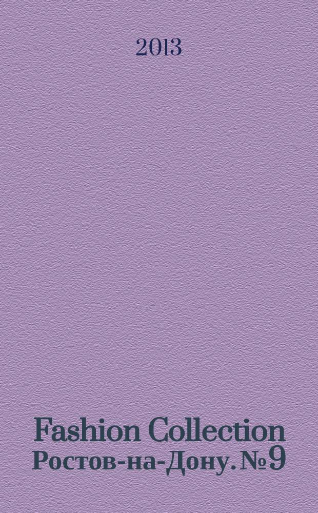 Fashion Collection Ростов-на-Дону. № 9