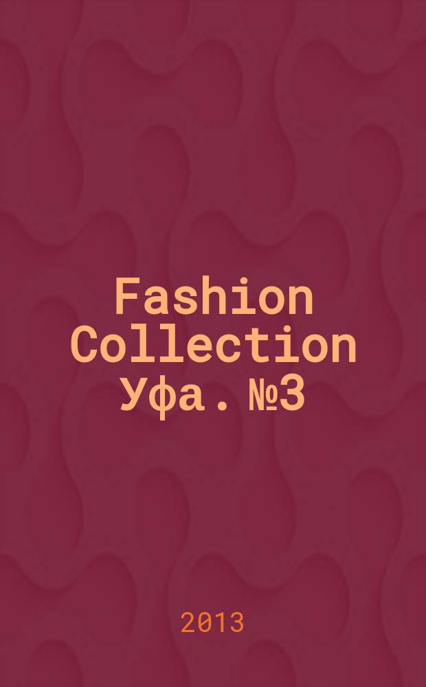 Fashion Collection Уфа. № 3