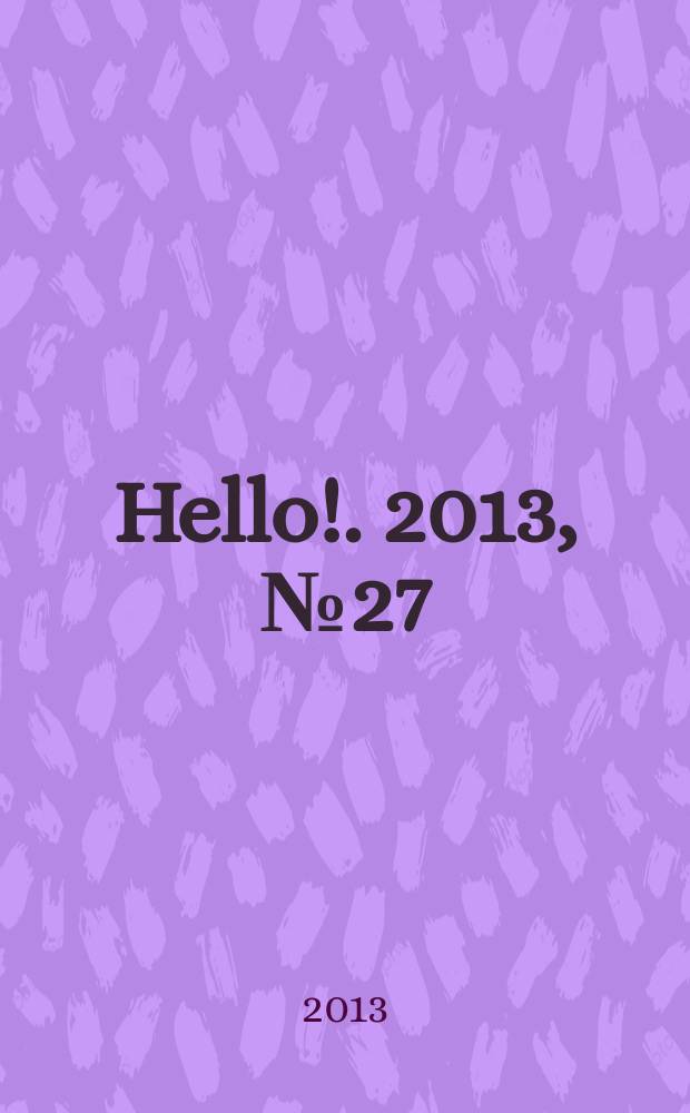 Hello !. 2013, № 27 (476)